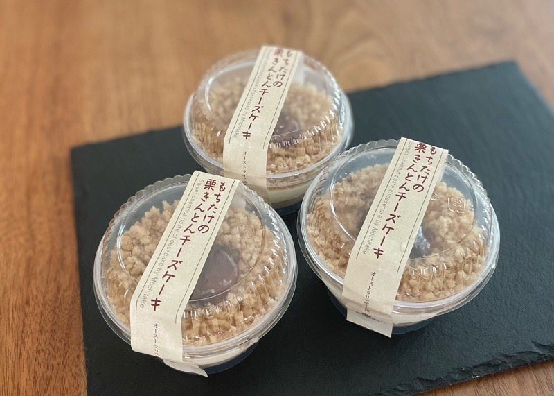 犬山土産　栗羽二重のもちたけ本店　土日限定商品のチーズケーキ