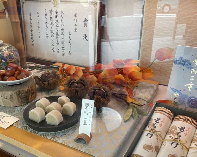 犬山土産　もちたけ本店の店内　栗羽二重