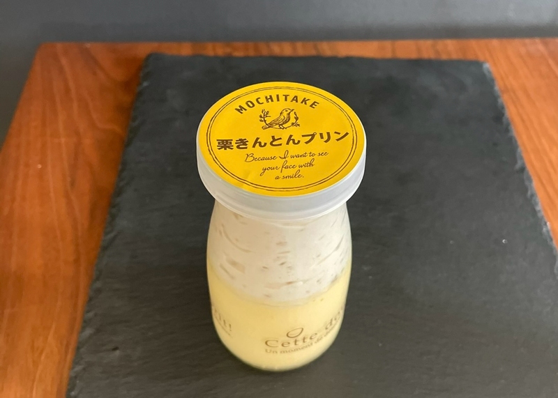 犬山土産　栗羽二重のもちたけ本店　土日限定商品のぷりん