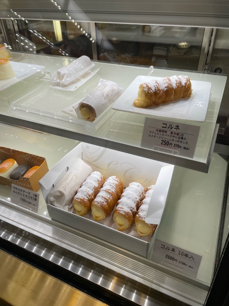 犬山ケーキ　洋菓子店　ル・スリジェダムール　コルネ