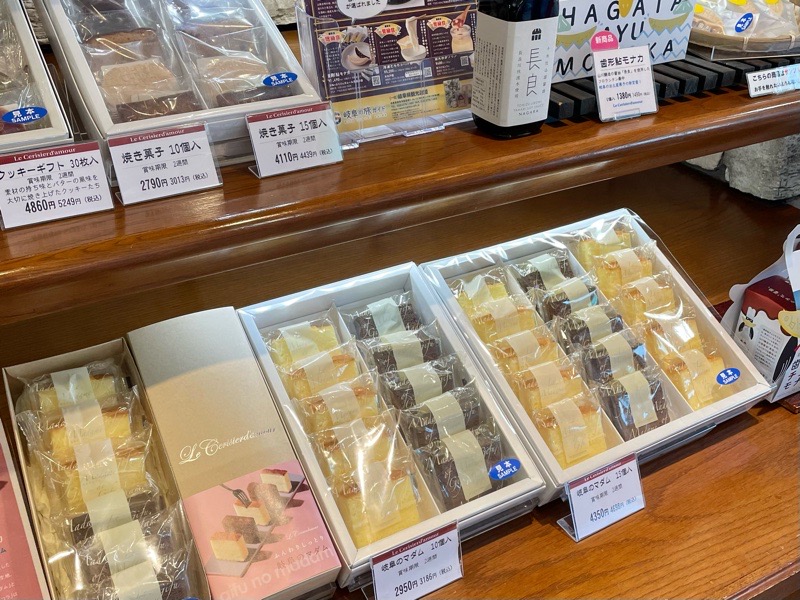 犬山ケーキ　洋菓子店　ル・スリジェダムール　焼き菓子ギフト