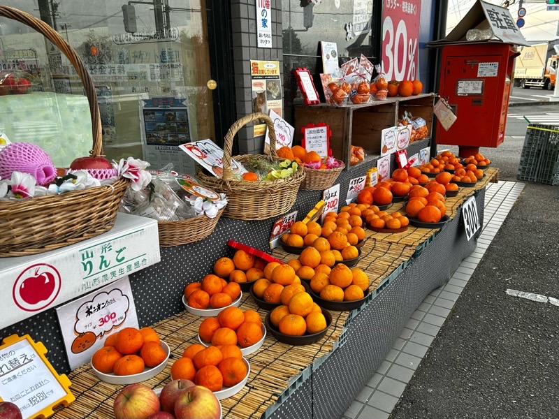 クリーニングamieのみかん アミー 果物