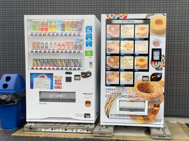 ココトモファーム犬山梅坪店　ココトモバウム冷凍自販機