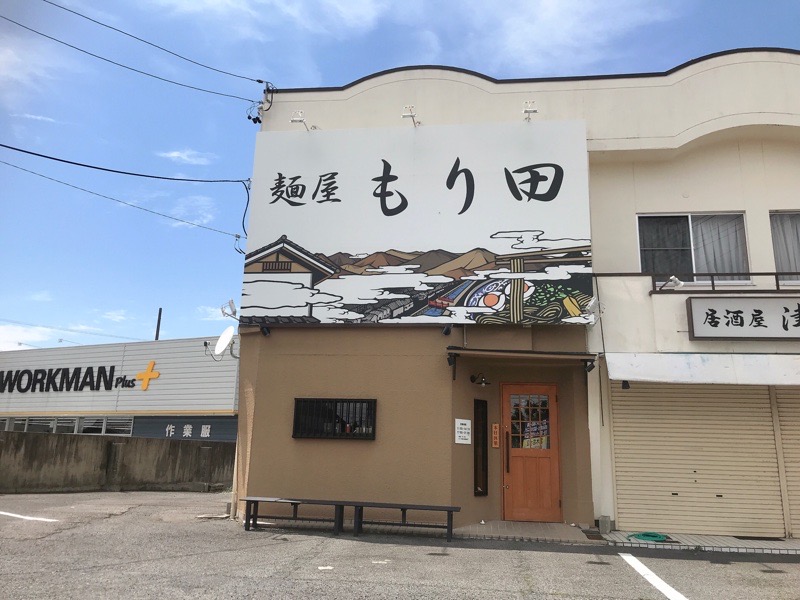 犬山ランチ　ラーメン麺屋もり田の外観