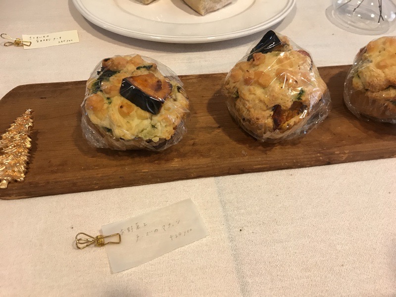 犬山ランチ　カーレ　野菜とチーズのマフィン