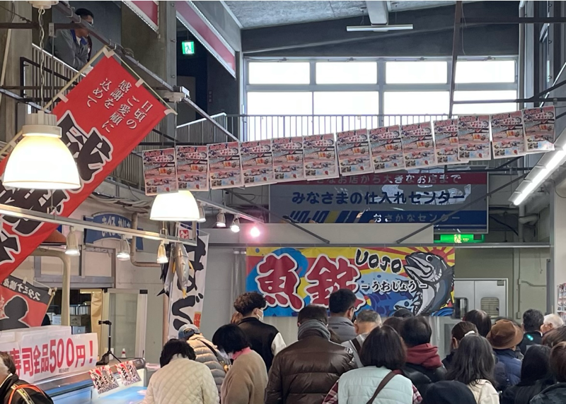 犬山五郎丸 中部魚錠の魚錠祭 マグロ解体ショー