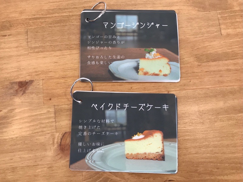 犬山カフェ　くまと珈琲　ケーキ