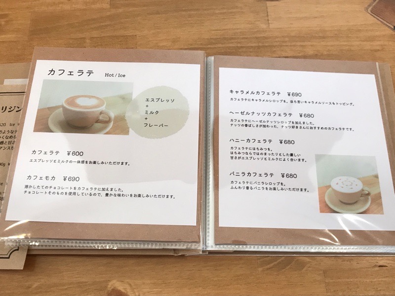 犬山カフェ　くまと珈琲　メニュー　カフェラテ