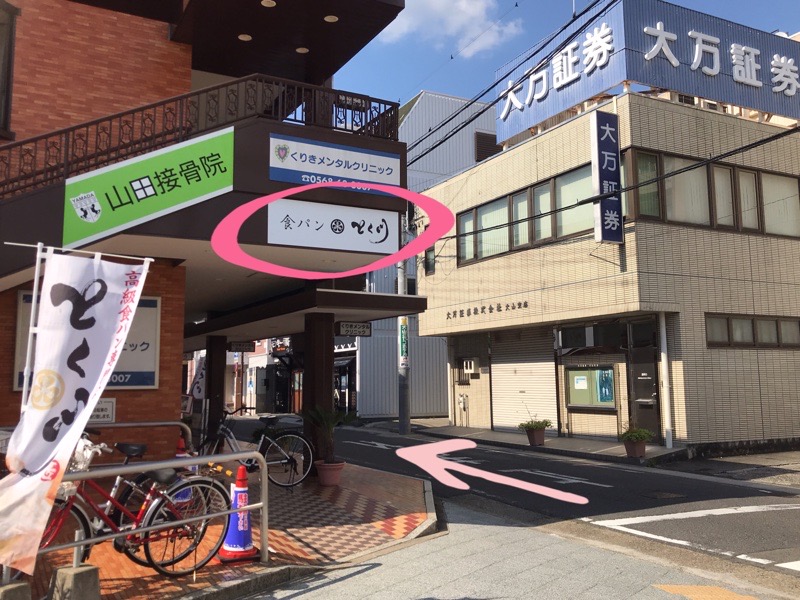 犬山　高級食パン専門店とく川　場所
