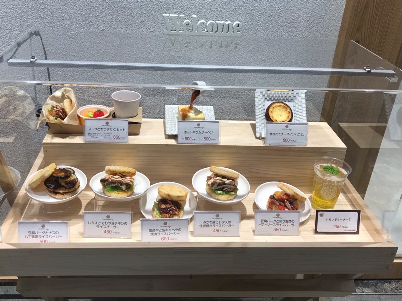 犬山カフェ　ココトモカフェフロイデ店　ライスバーガーメニュー