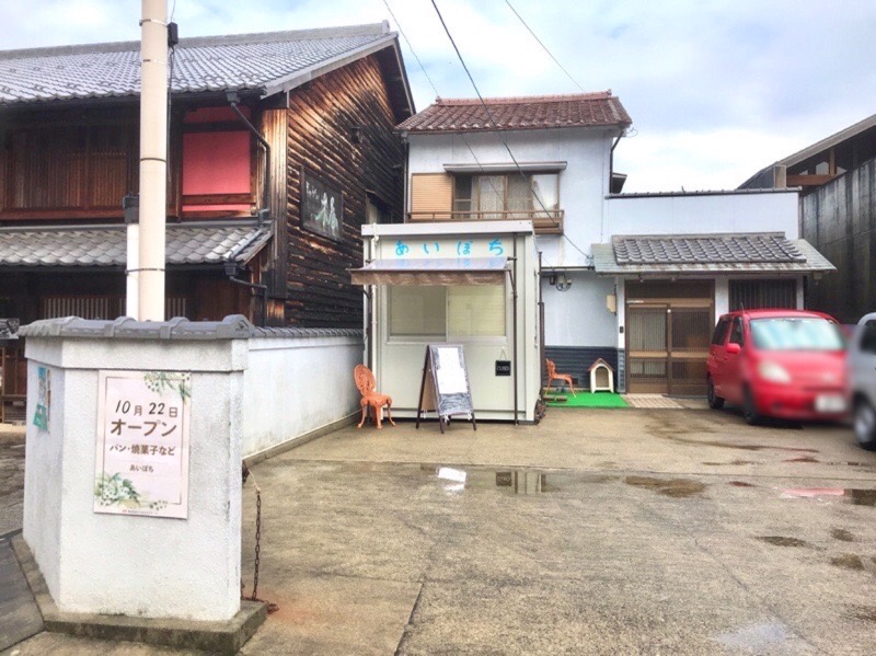 犬山城下町　焼き菓子テイクアウト　あいぽち駐車場