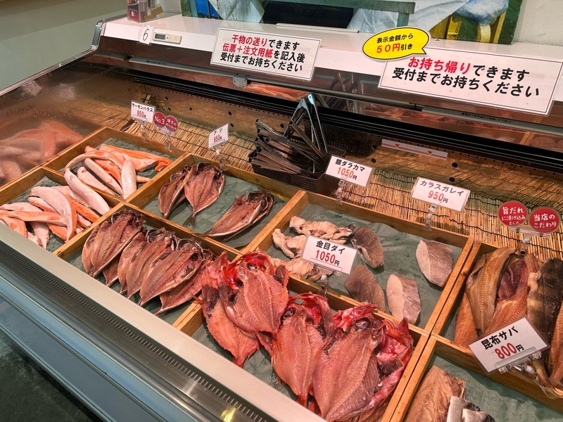 四日市ヒモノ食堂扶桑店の店内　品揃え