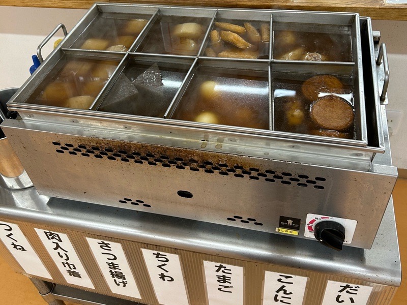 四日市ヒモノ食堂　扶桑店　おでんメニュー
