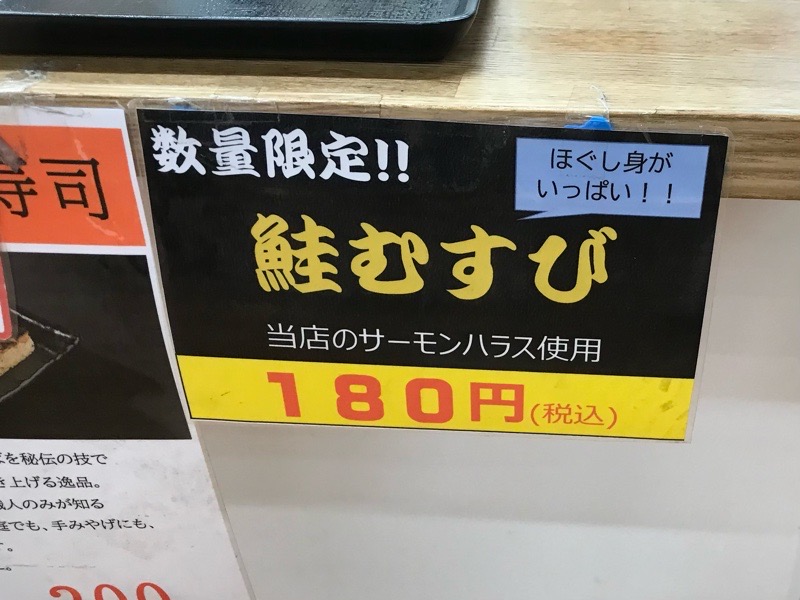 ヒモノ食堂扶桑店　メニュー