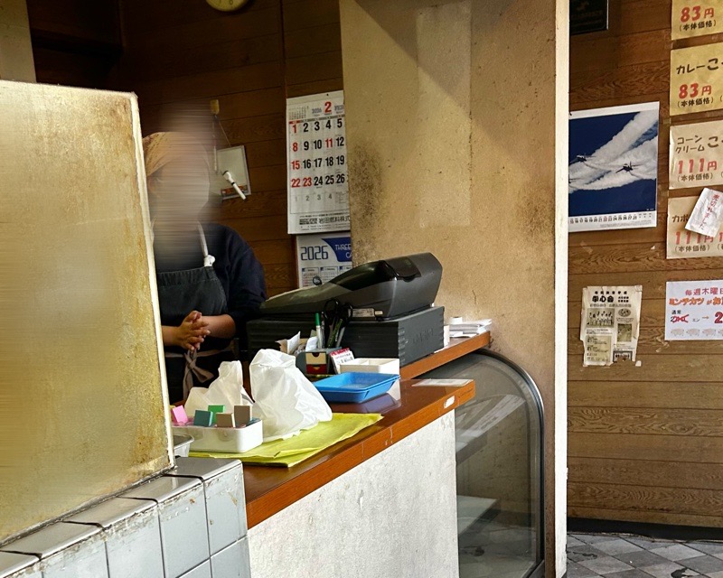 江南市テイクアウト　とんかつころっけはしだ　店内