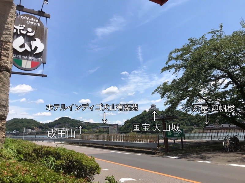 各務原市ランチ　ボンムウ　犬山城が見れる洋食レストラン