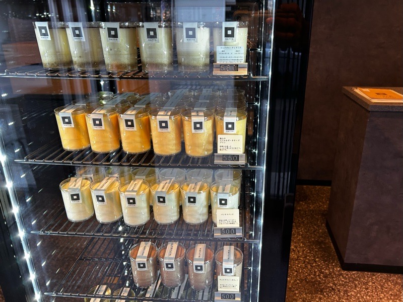 犬山城下町　GATTO　マスカルポーネチーズを使った大人のプリン専門店　メニュー