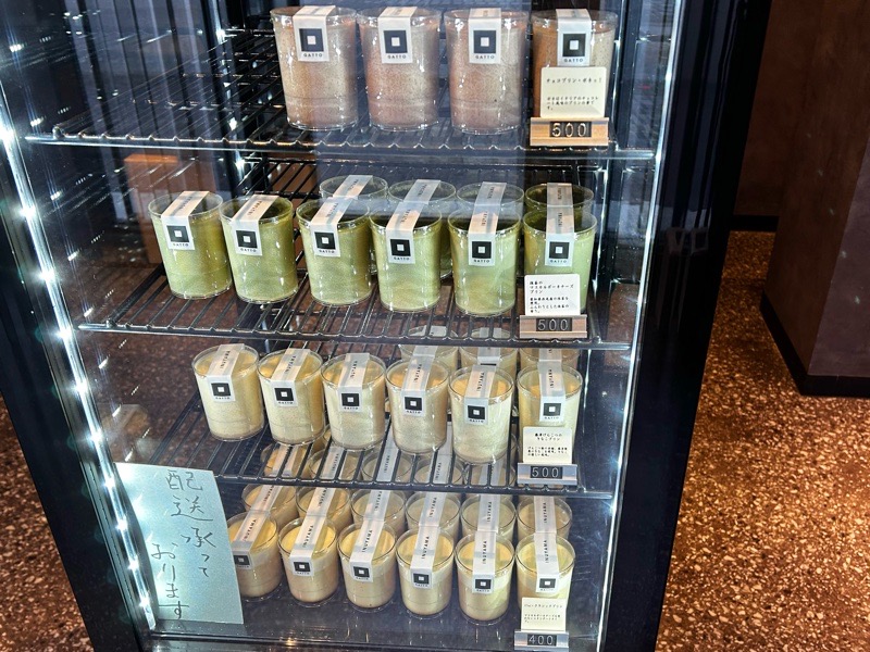 犬山城下町　GATTO　マスカルポーネチーズを使った大人のプリン専門店　メニュー