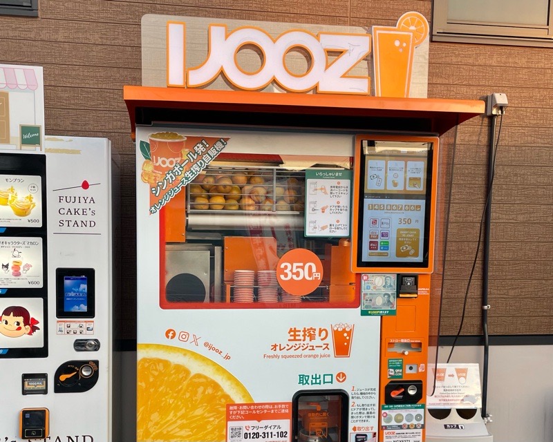 フレスポ犬山　自動販売機　自販機
