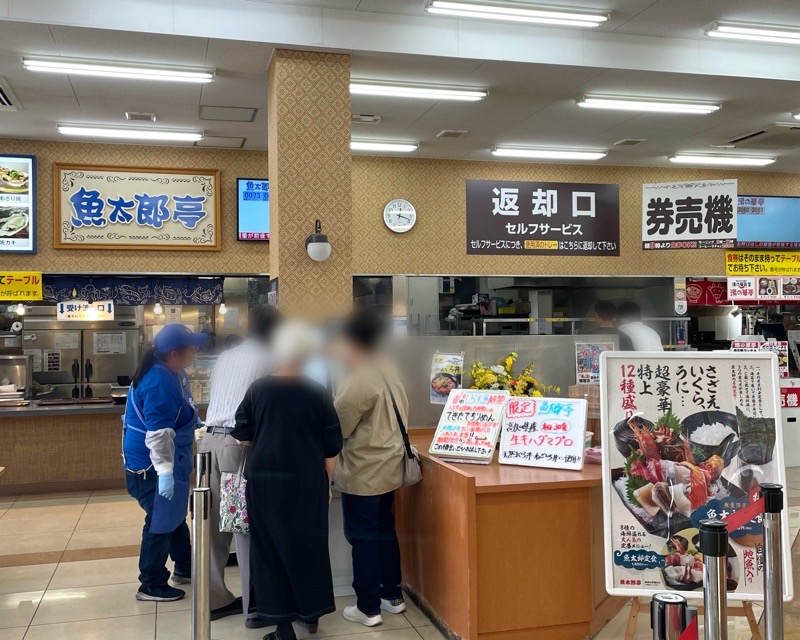 岐阜県可児市　湯の華食堂の食券機