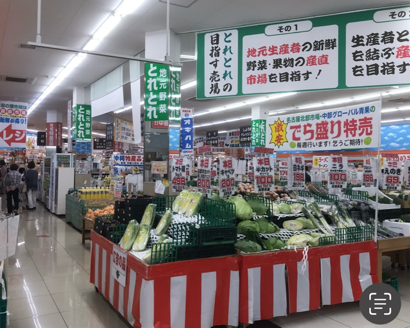 岐阜県可児市　湯の華市場の野菜　湯の華アイランド
