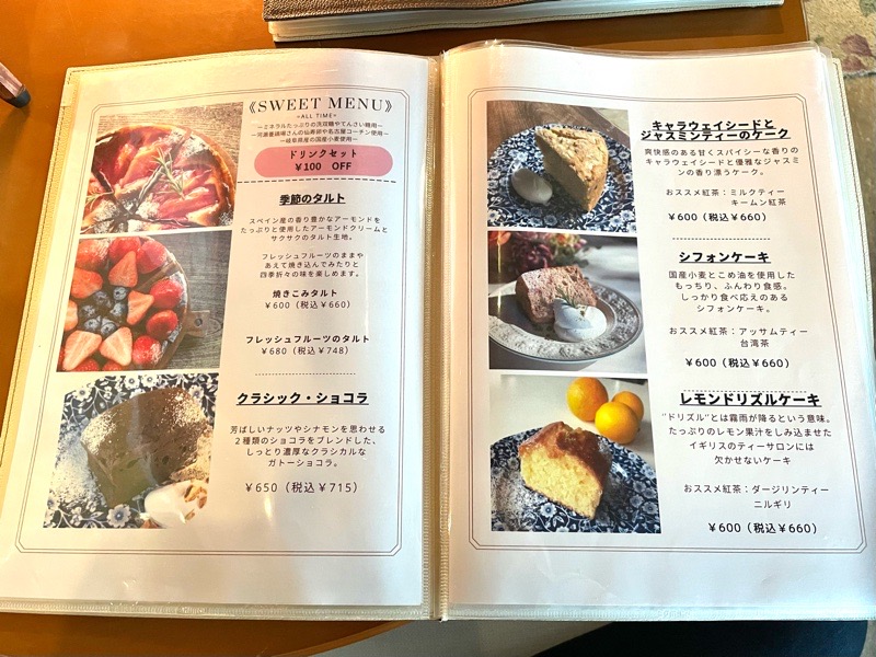 小牧カフェ　Teahouse Shimaのスイーツメニュー