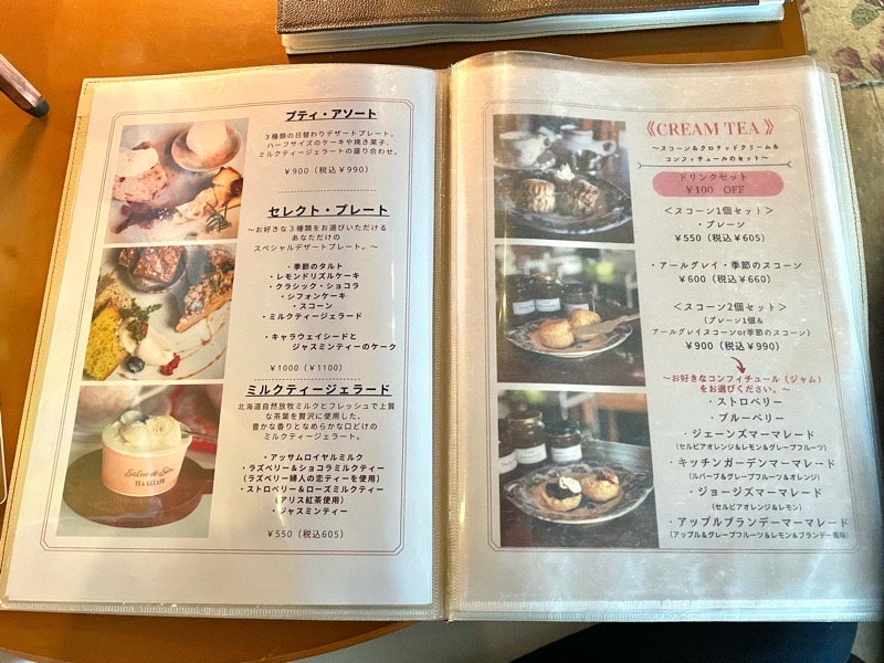 小牧カフェ　Teahouse Shimaのスイーツメニュー