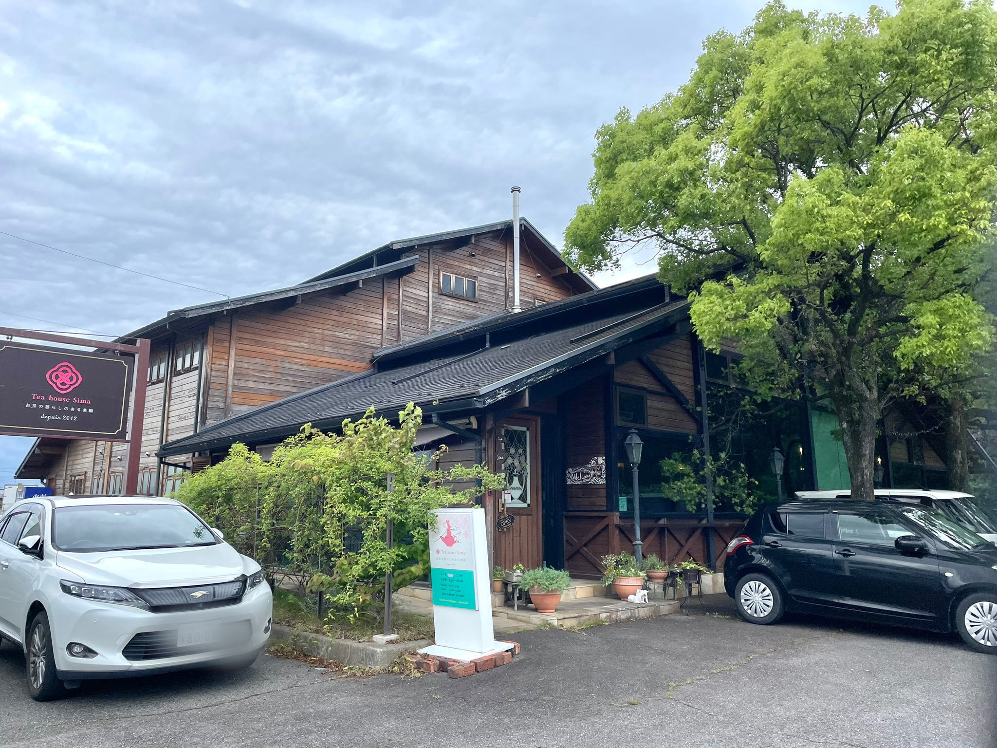 小牧カフェ　紅茶のティーハウスシマ　TeahouseShima