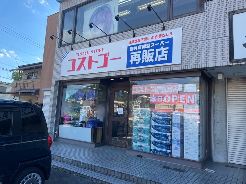 コストゴー小牧オープン　田県神社横　外観