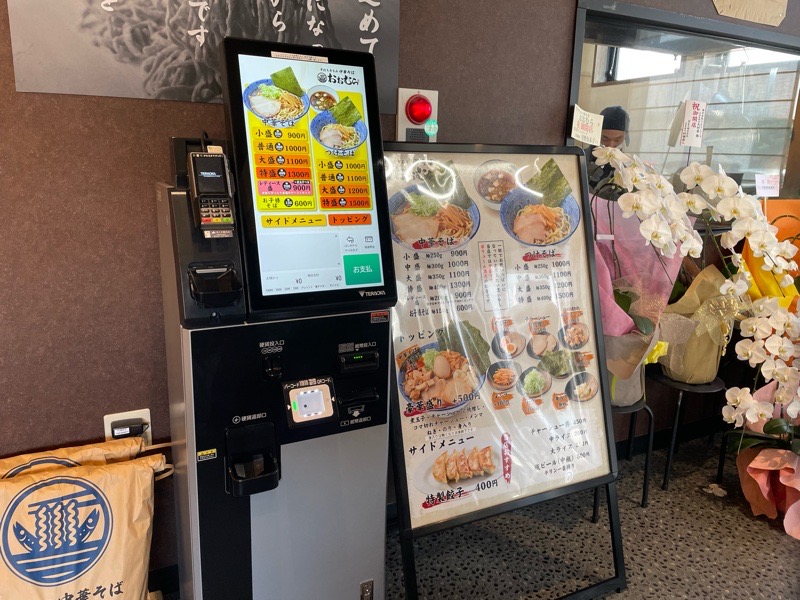 小牧ラーメン　中華そばおおむらのメニュー