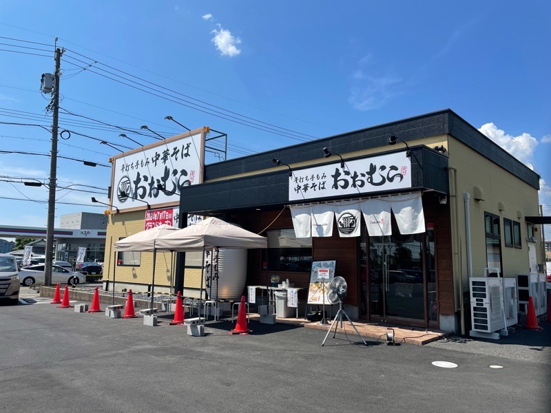 小牧ラーメン　中華そばおおむらの外観