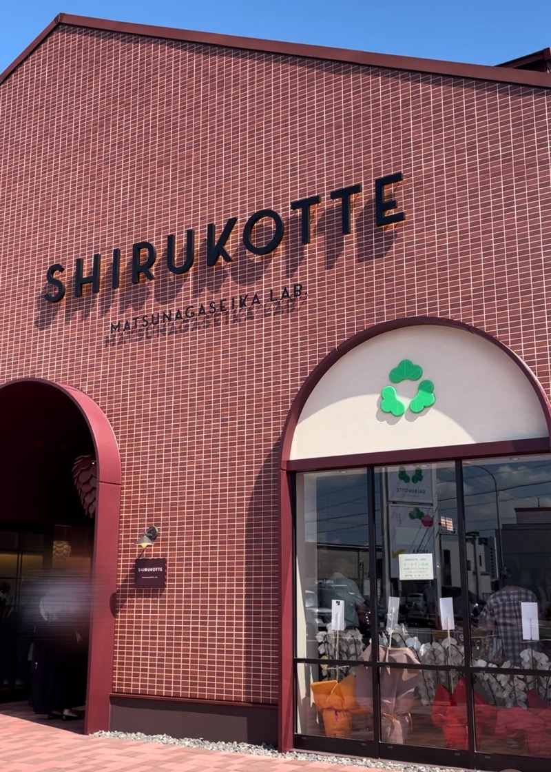 小牧工場直営店　SHIRUKOTTE　松永製菓