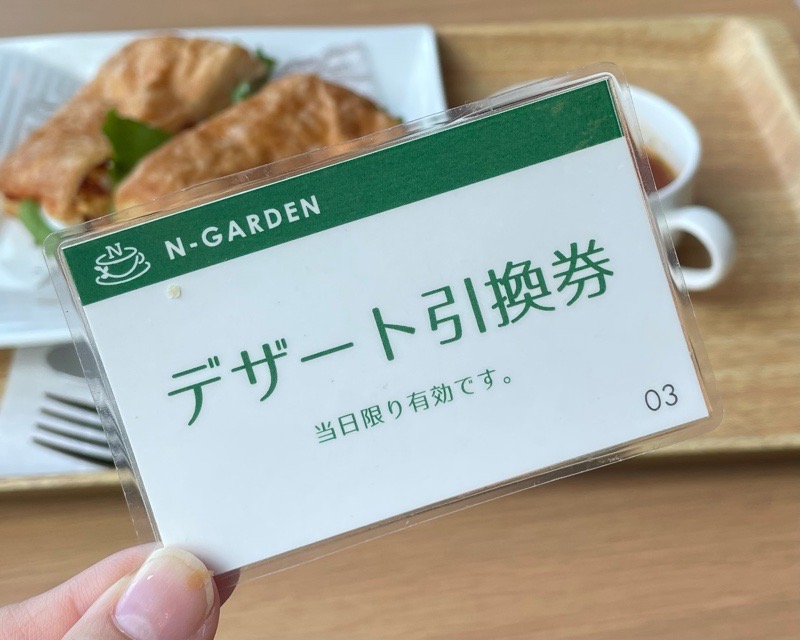 小牧ランチ　N-GARDENのサンドイッチ