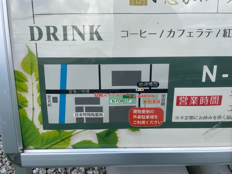 小牧ランチ　N-GARDEN の駐車場　日本特殊陶業株式会社の来客駐車場