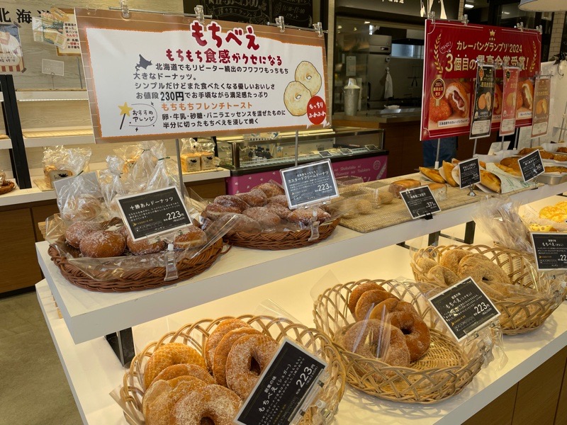 小牧ペンギンベーカリー　店内