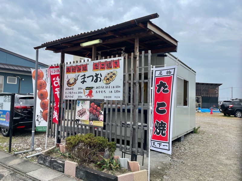 大口町テイクアウト　たこ焼きお好み焼きのまつお　外観