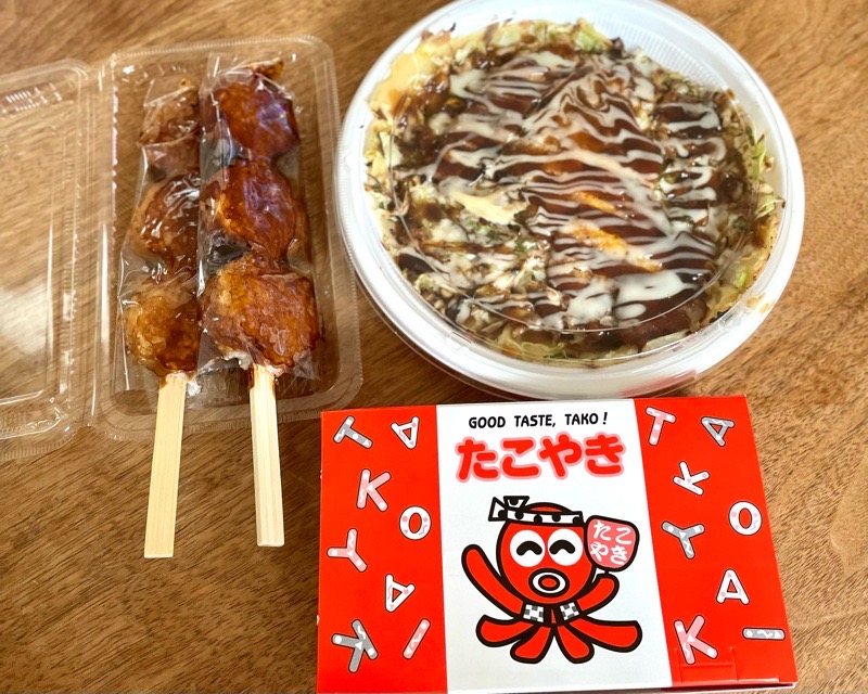 大口町たこ焼きお好み焼き　テイクアウト　まつお