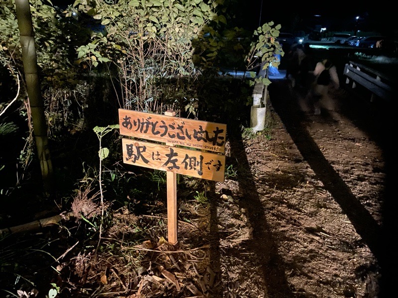 犬山　宵の道　竹あかりナイトウォーク　善師野神明神社　