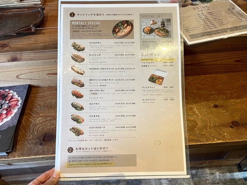 犬山カフェ　ハチカフェ　サンドイッチメニュー