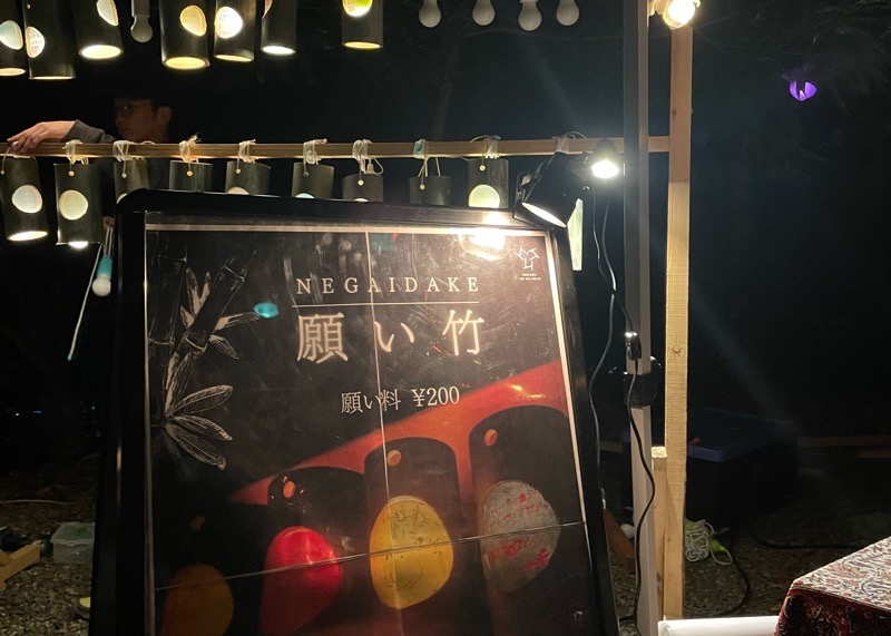 犬山宵の道 竹あかりナイトウォーク