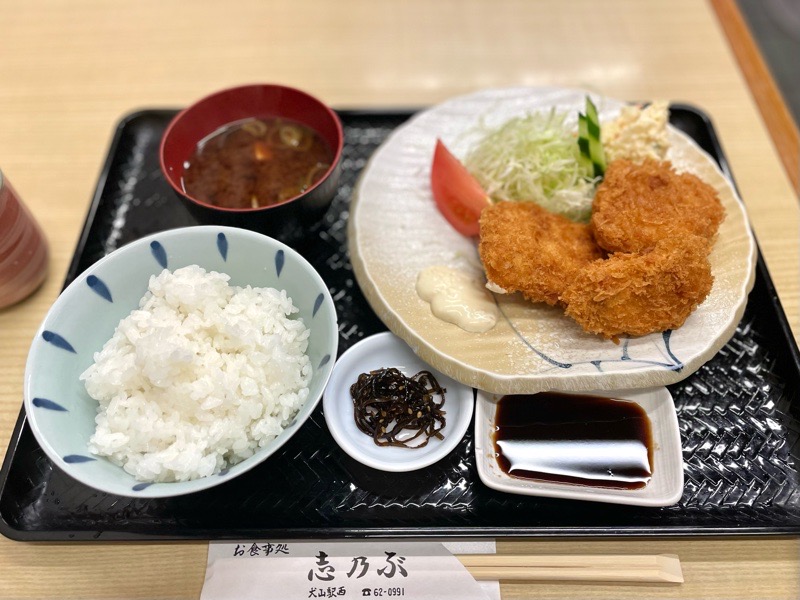 犬山ランチ　犬山駅西口　志のぶ　魚フライ定食