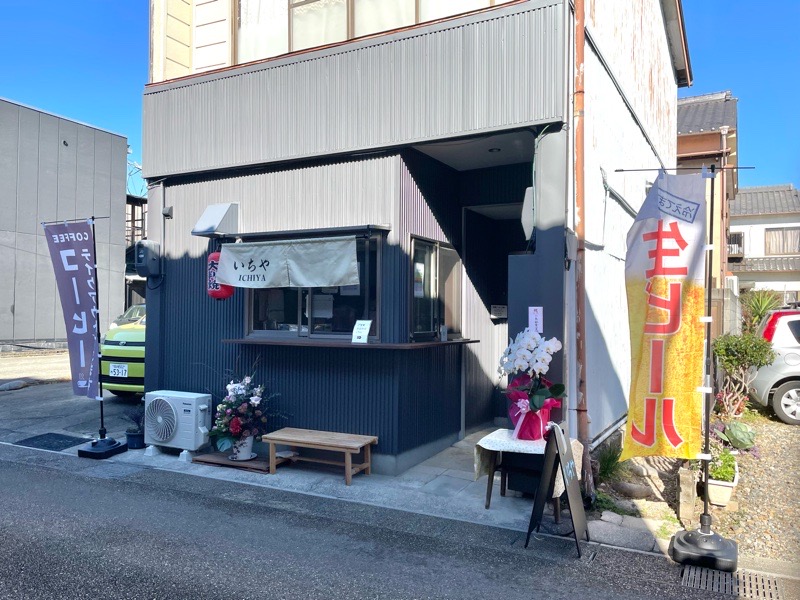 犬山城下町　いちやの大判焼き　外観