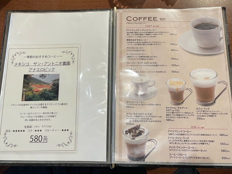 小牧モーニング　グランチェスター　アリーナ前店のメニュー