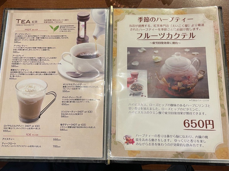 小牧モーニング　グランチェスター　アリーナ前店のメニュー