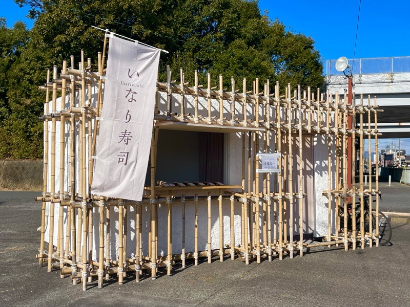 アワイ各務原　いなり寿司お持ち帰り専門店の外観