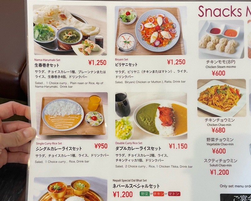 犬山キャスタ　カレーランチ　SAGUNのメニュー
