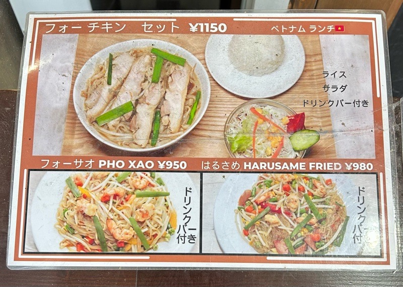 犬山ランチ　キャスタ１階　SAGUN　メニュー