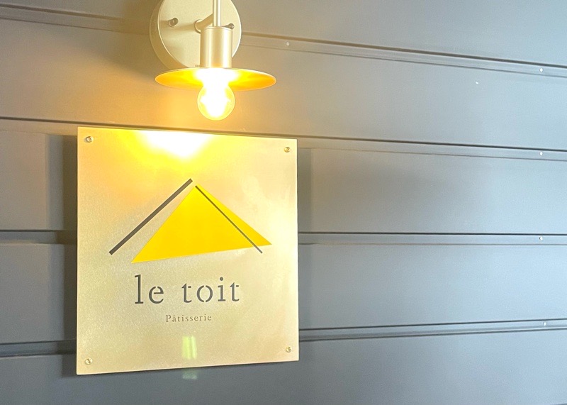 犬山ケーキ　パティスリールトワの外観