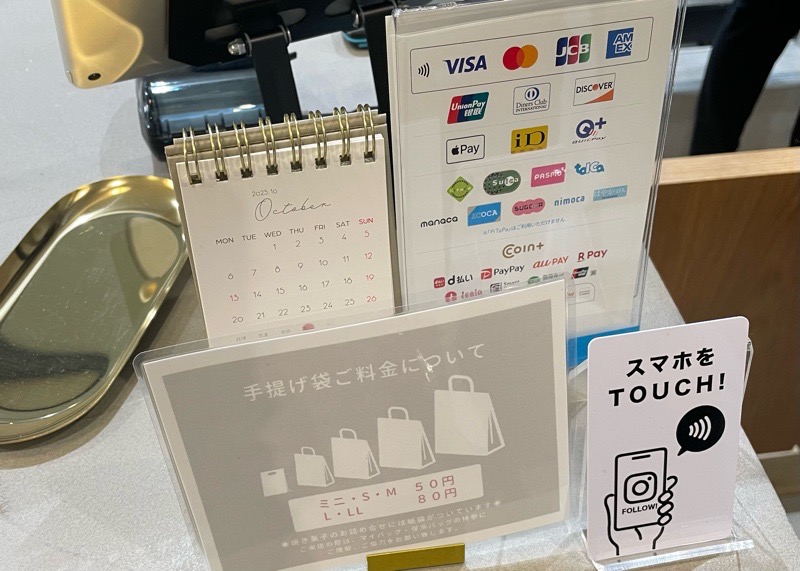 犬山ケーキ　パティスリールトワ　支払方法