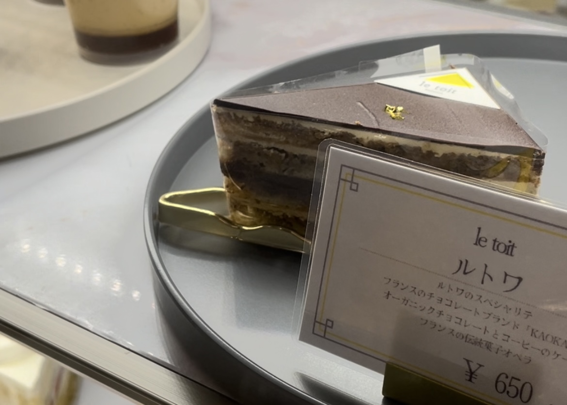 犬山ケーキ　パティスリールトワの店内のケーキ